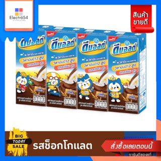 Dmalt(ดีมอลล์) ดีมอลต์ นมผสมมอลต์สกัด  180 มล. x4 (เลือกรสได้) Dmalt Malt Extract Milk 180 ml. x4 (choose flavor)เครื่อง