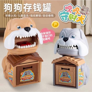 Money box ของเล่นตู้ATM ดูดเงินได้ Big size มี 2 สี No.8801