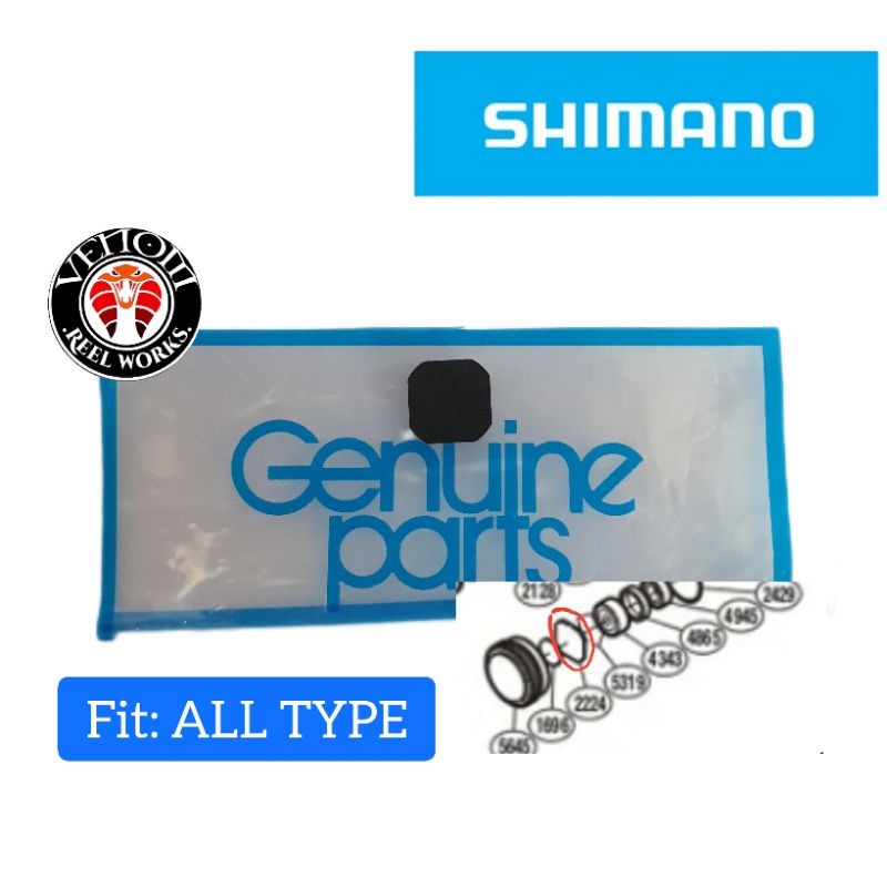 Shimano WASHER TENSION CAP CARBONTEX