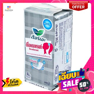 Laurier แผ่นอนามัย ลอรีเอะ เดลี่แอคทีฟ แบบบาง แพ็ค 36 Sanitary Pads Laurier Daily Active Thin Pack 36สำหรับจุดซ่อนเร้น