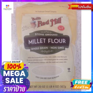 Bobs Red Mill Stone Ground Millet Flour 567g. แป้งจากข้าวฟ่าง100%Bobs Red Mill Stone Gro