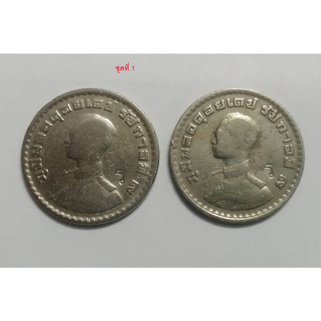 เหรียญ 1 บาท ในหลวงรัชกาลที่ 9 หลังตราแผ่นดิน ปี 2505 ตอกโค๊ต ร พร้อม การ์ดรูปหลวงพ่อรวย แจกในงานเลื