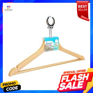 Wooden ไม้แขวนเสื้อไม้โรงแรม KASSA HOME รุ่น L6611NT/2 (แพ็ค 2 ชิ้น) สีธรรมชาติHotel Wooden Hanger KASSA HOME L6611NT/2