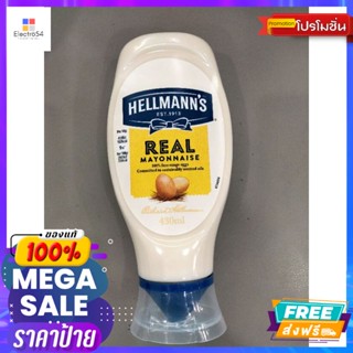 Hellmanns Real Mayonnaise มายองเนส เฮลล์แมนส์ 430 กรัม Hellmanns Real Mayonn