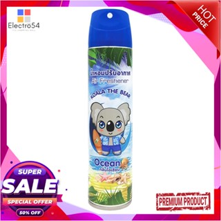 AIR สเปรย์ปรับอากาศ KOALA THE BEAR 320ml OCEANAIR FRESHENER SPRAY KOALA THE BEAR 320ml OCEAN