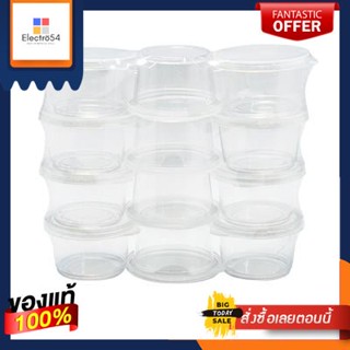 กระปุกจิ๋วทรงกลม NNH รุ่น 221(1x12) ขนาด 20 มล. (แพ็ค 12 ชิ้น) สีขาว - ใสRound Mini Jar NNH Model 221(1x12) Size 20 ml.
