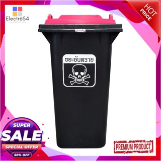 DUSTBIN ถังขยะ 120 ลิตร MODERN สีดำฝามาตรฐานสีแดงDUSTBIN MODERN 120L BLACK/RED