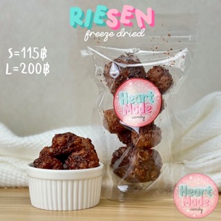 Freeze Dried Riesin Chocolate(ไรซินฟรีซดราย)|HeartMadeCandy