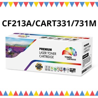 CF213A/CART.331/731 M (1.8K) Color box แดง HP LaserJet Pro 200 color M251nw/M276 LBP 7100/7110 / MF 8230/MF 8280