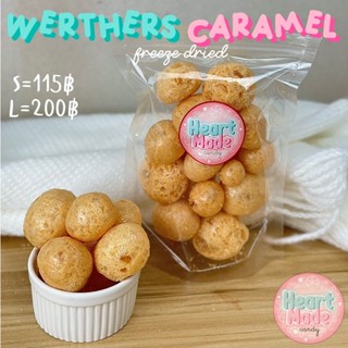 Freeze Dried Werthers Caramel(คาราเมลฟรีซดราย)|HeartMadeCandy