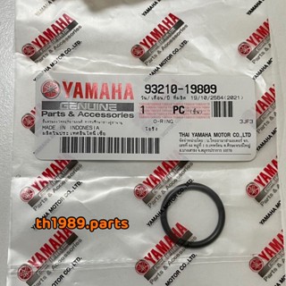 โอริง สำหรับรุ่น Spark135 , Exciter , M-slaz อะไหล่แท้ YAMAHA 93210-19809