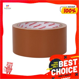 CLOTH เทปผ้า PACK IN 48 มม. X 10 หลา สีน้ำตาลCLOTH TAPE PACK IN 48MMX10Y BROWN