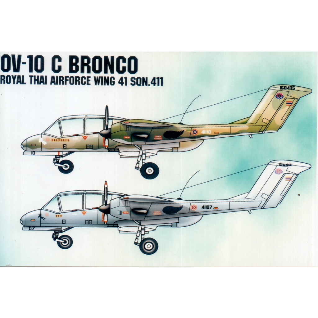 รูปลอกน้ำ DECAL SIAMSCALE สเกล 1/48 OV-10 BRONGO ROYAL THAI AIR FORCE