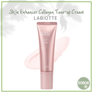 [LABIOTTE] Skin Enhancer Collagen Tone up Cream SPF50+ PA+++ 71.3g ครีมคอลลาเจน