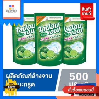 Lipon F(ไลปอนเอฟ) Lipon F น้ำยาล้างจาน ไลปอนเอฟ ถุงเติม 500 ml 3 ถุง (เลือกกลิ่นได้) Lipon F dishwashing liquid Lipon F