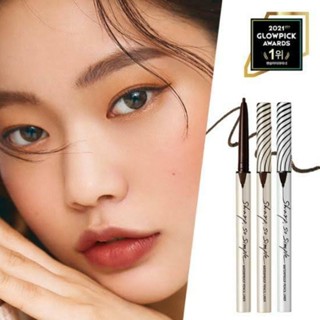 (🇰🇷แท้/ลดพิเศษ) Clio Sharp so simple eyeliner pencil อายไลเนอร์กันน้ำ ไม่แพนด้า