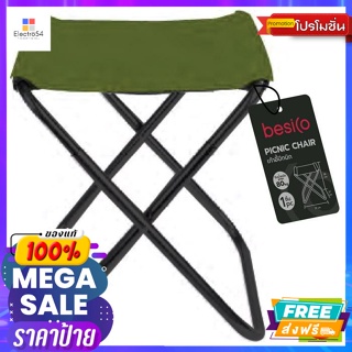 (HOME.ME) เก้าอี้พับแคมป์ปิ้ง รุ่น OC00213A สีเขียว  Folding Camping Chair Model OC00213A Green Colorเ