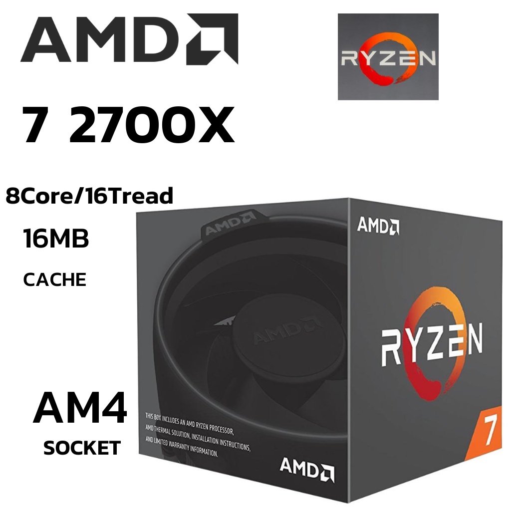 CPU (ซีพียู) AMD RYZEN 7 2700X 8Core 16Tread BestClock3.7 GHz Turbo 4.3Ghz