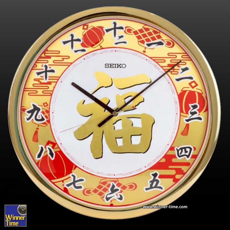 นาฬิกาแขวน SEIKO Limited Edition เฉลิมฉลองเทศกาลตุษจีน  ขอบทอง โฉมใหม่ปี 66) ขนาด16นิ้ว รุ่น QXA940,QXA940G