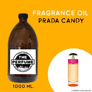 หัวเชื่อน้ำหอม กลิ่น prada candy ปริมาณ 1000 ml. Fragrance Oil 1000 ml. prada candy