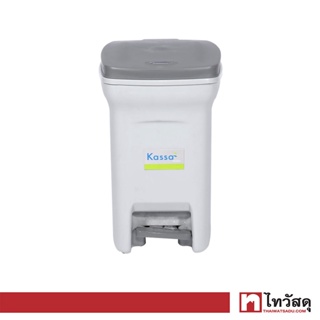 KASSA HOME ถังขยะ 6 ลิตร แบบเท้าเหยียบ รุ่น 5668GY ขนาด 20 x 26 x 33 ซม. สีเทา