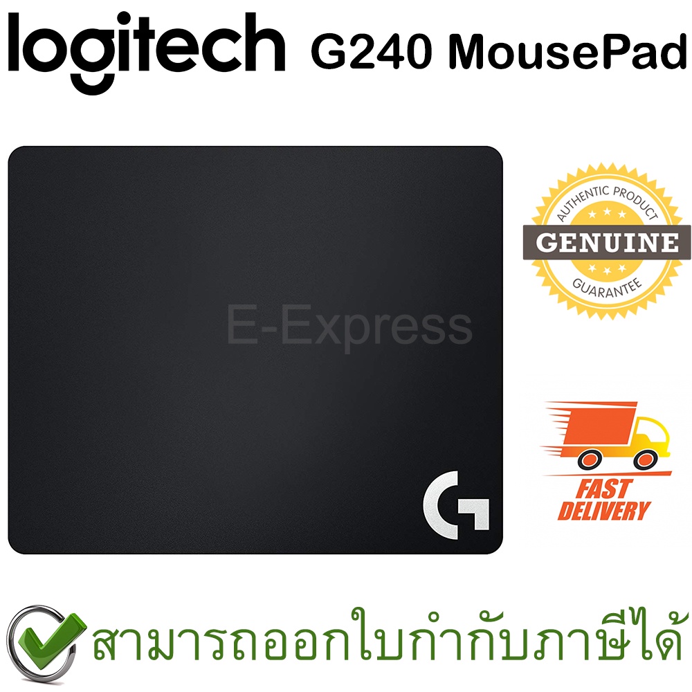 Logitech G240 Gaming MousePad แผ่นรองเมาส์ ของแท้