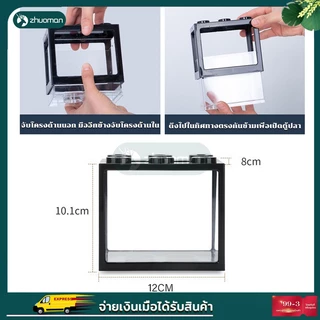 ตู้ปลา ตู้ปลาขนาดเล็ก โหลใส่ปลากัด ตู้ปลากัด DIY เหมาะสำหรับเลี้ยงปลากัด ปลาขนาดเล็ก อิสระเลือกสีของแสงไฟ LED