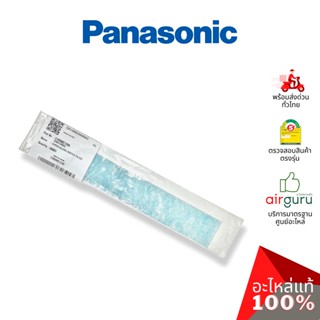 Panasonic รหัส CWD00C1280 SUPER ALLERU BUSTER FILTER (แยกขาย 1 แผ่นตามภาพ) ฟิลเตอร์แอร์ ฟิลเตอร์กรองฝุ่น แผ่นกรองฝุ่น...