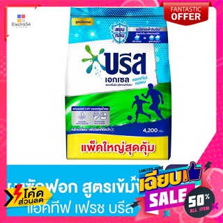 Breeze Excel(บรีส เอกเซล) บรีส เอกเซล ผงซักฟอก สูตรแอคทีฟ เฟรช 4200 ก. Breeze Excel Powder Detergent Active Fresh Formul