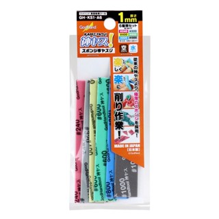 Godhand GH-KS1-A6 KAMIYASU 1MM 6TYPE ASSORT SET