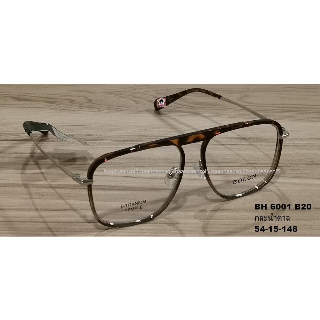 BOLON Bristol BH6001 - FW22 Eyewear โบลอน กรอบแว่น สายตาสั้น กรองแสง แท้ 💯% ส่งฟรี