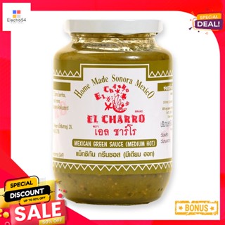 CHARROMexican แม็กซิกันเอลชาร์โรกรีนซอส มีเดียมฮอท400กรัมEL CHARROMexican Sauce GreenMediumHot400g