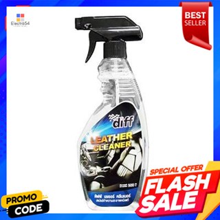 Seat น้ำยาทำความสะอาดเบาะหนัง DIFF รุ่น NAQ 66109 ขนาด 500 มล. สีใสLeather Seat Cleaner DIFF NAQ 66109 Size 500 ML. Clea