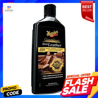 Leather น้ำยาทำความสะอาดและเคลือบหนัง MEGUIARS รุ่น G-7214 ขนาด 414 มล.MEGUIARS Leather Cleaner and Coating Model G-7214