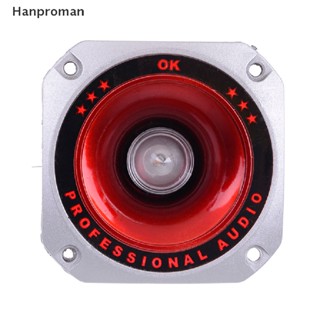 Hanproman&gt; ลําโพงแตรเพียโซอิเล็กทริก ทวีตเตอร์ เสียงแหลม