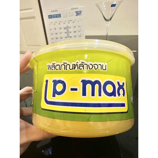 น้ำยาล้างจานกึ่งสำเร็จรูป LP-MAX (ราคาถูกมาก!!)