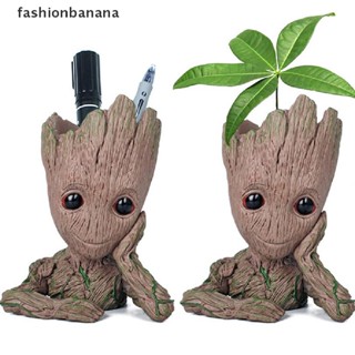 [fashionbanana] กระถางต้นไม้ ฮีโร่ ของเล่นสําหรับเด็ก พร้อมส่ง