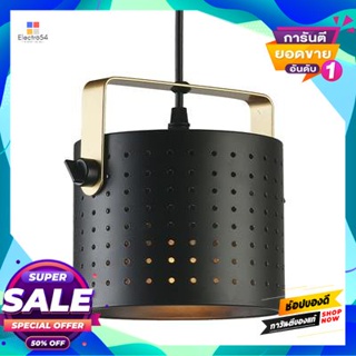 Iron โคมไฟแขวนเหล็ก (E27x1) LUZINO รุ่น F90349-MBK ขนาด 20 x 15.5 x 16.5 ซม. สีดำPendant Lamp Iron (E27x1) LUZINO F90349