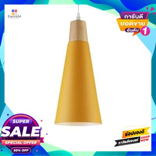 Iron โคมไฟแขวนเหล็ก (E27x1) LUZINO รุ่น F93172-1-YE/MWH ขนาด 15 x 15 x 32 ซม. สีเหลืองPendant Lamp Iron (E27x1) LUZINO F