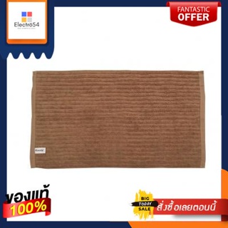 Foot ผ้าขนหนูเช็ดเท้า MS HOME รุ่น 4565A-LBN ขนาด 45 x 65 นิ้ว สีน้ำตาลTowelHOMENo.4565A-LBNSize45