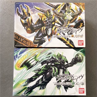 ▨✷Bandai HG Revolutionary Machine Valvrave Vulcan Ming Fire Wheel Fireman No. 1 โมเดลการประกอบเครื่องจักร
