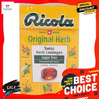 Ricola(ริโคล่า) ริโคลา ลูกอม รสสมุนไพร 40 กรัม Ricola Candy Herb Flavor 40 g.ลูกอม