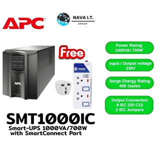 COINSคืน15%⚡FB9JMZV6⚡ APC แถมฟรี!!ปลั๊กพ่วง+ปลั๊กแปลง APC SMT1000IC SMART-UPS 1000VA/700W WITH SMARTCONNECT PORT ประก...