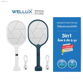 พร้อมสต็อก WELLUX ไม้ตียุงและแมลงไฟฟ้าพร้อมจอ LED ดิจิตอล แสดงสถานะแบตเตอรี่ นับจำนวนยุงที่กำจัด โหมดตียุงอัตโนมัติ 120