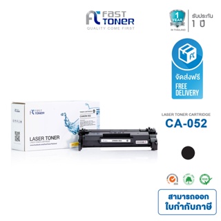 จัดส่งฟรี!! Fast Toner ตลับหมึกเทียบเท่าใช้สำหรับรุ่น Canon 052 Black ใช้กับปริ้นเตอร์ LBP212dw LBP214dw LBP215x MF421dw