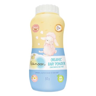 ORGANIC แป้งเด็กออร์แกนิค LAMOON 50 กรัมORGANIC BABY POWDER LAMOON 50G