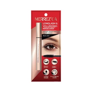 มาสคาร่า กันน้ำ กันเหงื่อ ติดทนยาวนานตลอดวัน Merrezca Longlash &amp; Volumizing Mascara