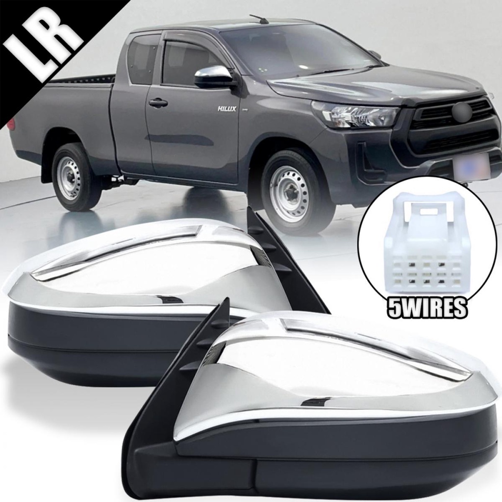 กระจกมองข้าง รถยนต์ 5 สาย ปรับไฟฟ้า พับไฟฟ้า รุ่น ไฮลักซ์ รีโว่ ร็อคโค่ hilux revo rocco ปี 2015-202