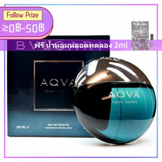 Bvlgari Aqva Pour Homme EDT 100ml บุลการีน้ำหอมสำหรับผู้ชาย