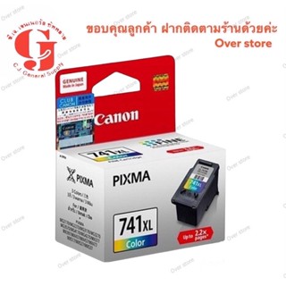 canon หมึกพิมพ์ Inkjet รุ่น CL-741xl  co  Color  ของแท้ 100%